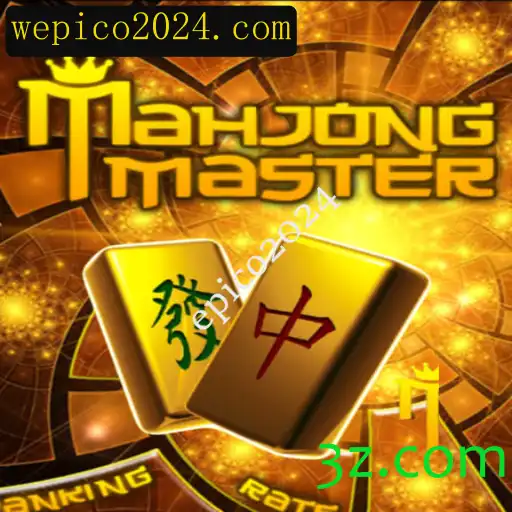 Explorando o Mundo Fascinante de MahJongMaster