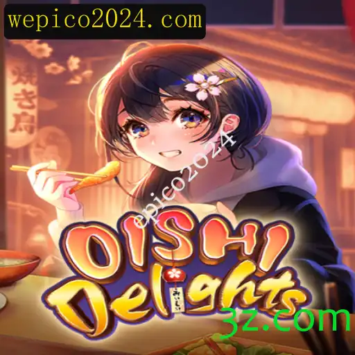 Descubra o Fascinante Mundo de OishiDelights: Uma Aventura Épica em 2024